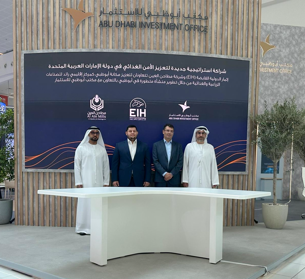 New Strategic Collaboration to Further Enhance UAE Food Security